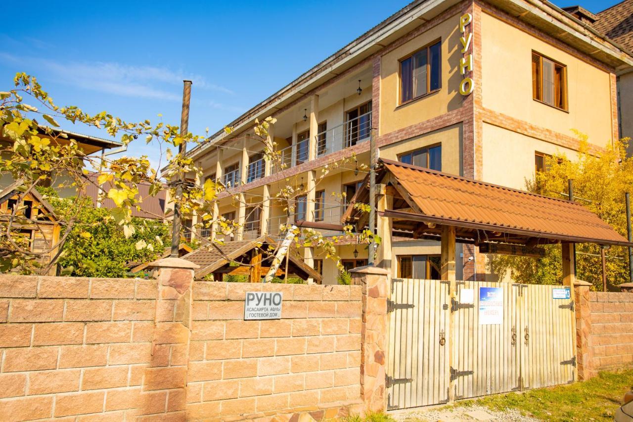 Руно Gagra Exterior photo